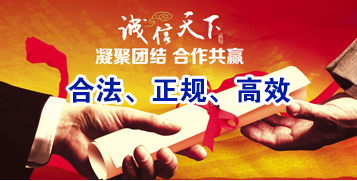 敦煌要债公司